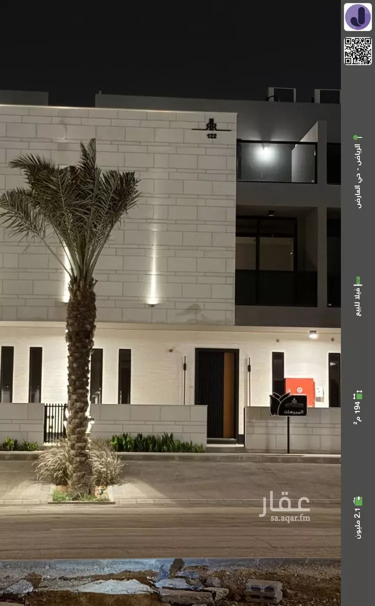 فيلا للبيع في حي العارض, مدينة الرياض, منطقة الرياض