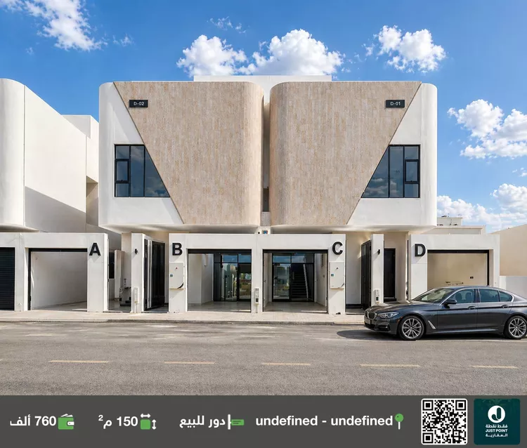 Floor for Sale in Riyadh As Suwaidi Al Gharabi