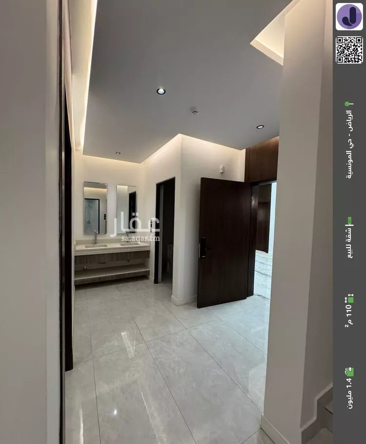 شقة للبيع في شارع رقم 404, حي المونسية, مدينة الرياض, منطقة الرياض صورة 2