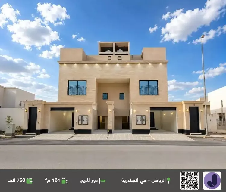 دور للبيع في شارع 428 الجنادرية, حي الجنادرية, مدينة الرياض, منطقة الرياض 1 صورة