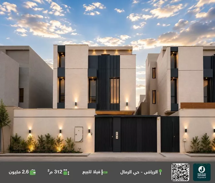 Villa for Sale in Riyadh Ar Rimal