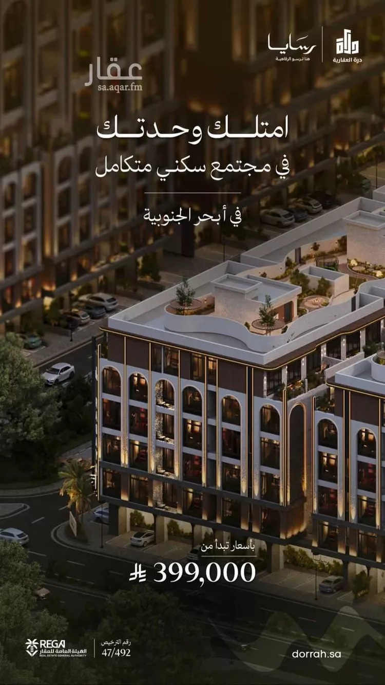 فيلا للبيع في شارع رافع الاشجعي, حي أبحر الجنوبية, مدينة جدة, منطقة مكة المكرمة صورة 3