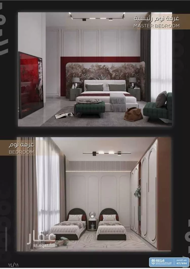 شقة للبيع في شارع حلمي كتبي, حي الزهراء, مدينة جدة, منطقة مكة المكرمة صورة 3