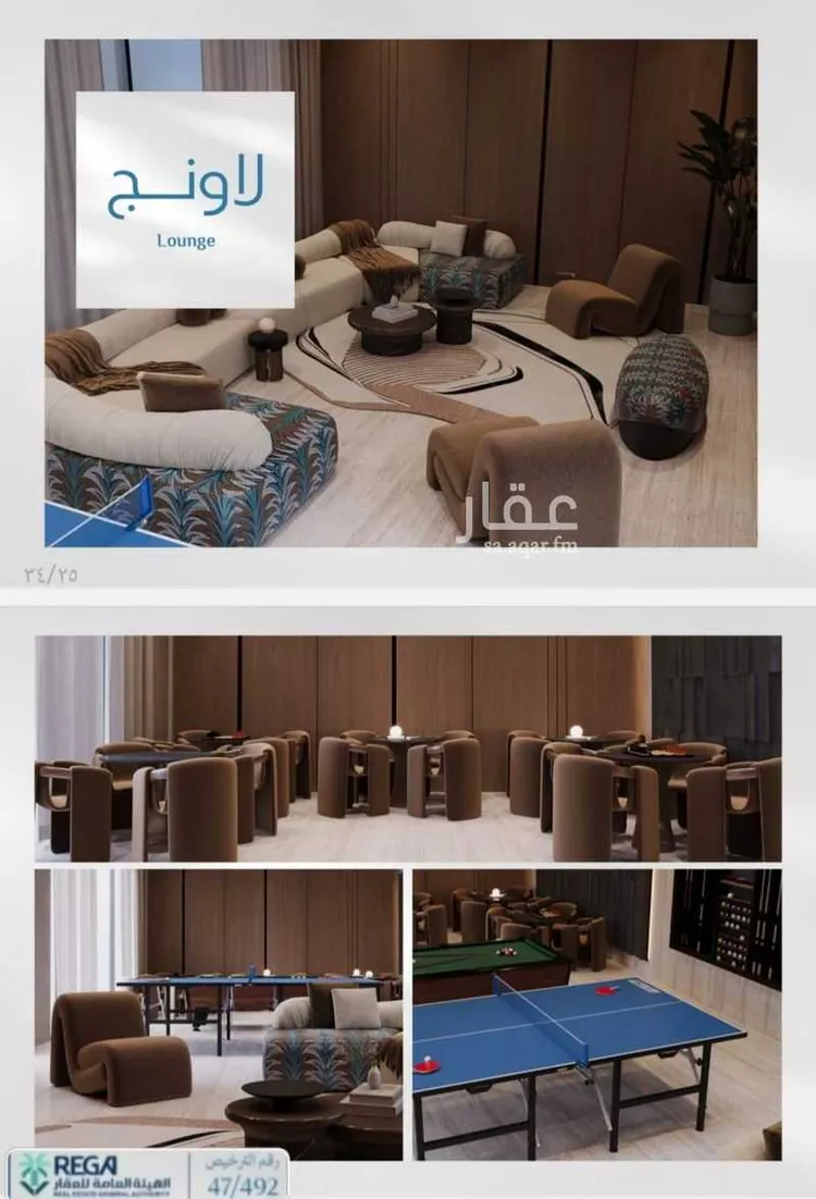 شقة للبيع في شارع رافع الاشجعي, حي أبحر الجنوبية, مدينة جدة, منطقة مكة المكرمة 6