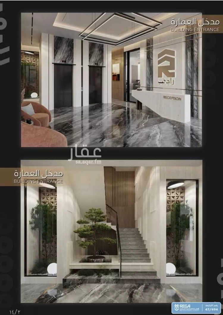 شقة للبيع في شارع حلمي كتبي, حي الزهراء, مدينة جدة, منطقة مكة المكرمة صورة 2