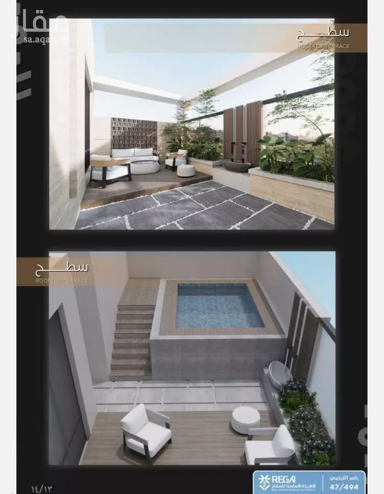 شقة للبيع في شارع حلمي كتبي, حي الزهراء, مدينة جدة, منطقة مكة المكرمة صورة 4