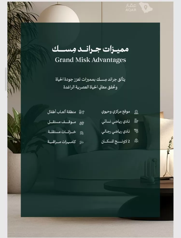 شقة للبيع في شارع عامر بن ابي ربيعه, حي المروة, مدينة جدة, منطقة مكة المكرمة 6