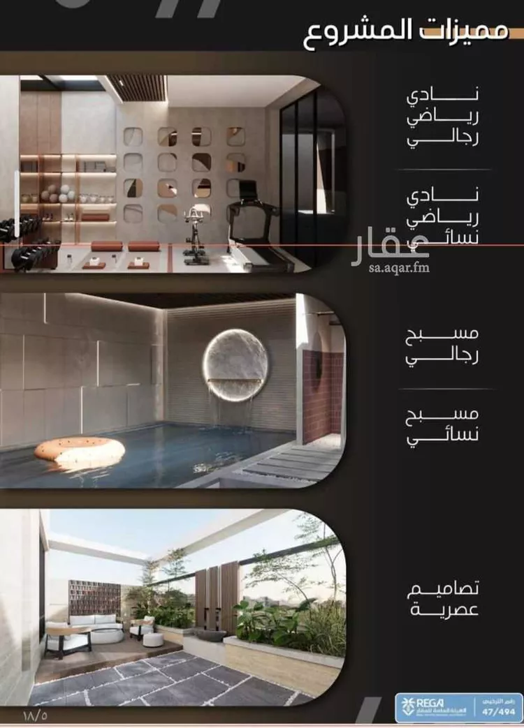 شقة للبيع في شارع حلمي كتبي, حي الزهراء, مدينة جدة, منطقة مكة المكرمة