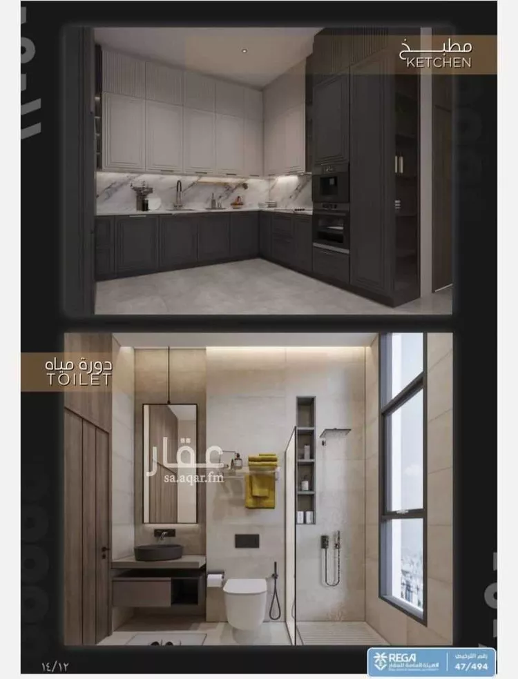 شقة للبيع في شارع حلمي كتبي, حي الزهراء, مدينة جدة, منطقة مكة المكرمة صورة 5