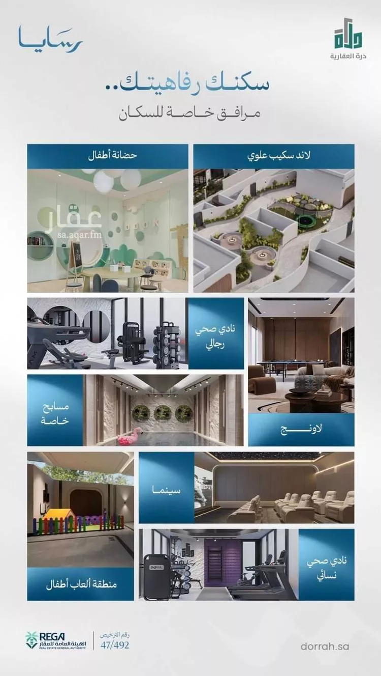 شقة للبيع في شارع رافع الاشجعي, حي أبحر الجنوبية, مدينة جدة, منطقة مكة المكرمة صورة 4