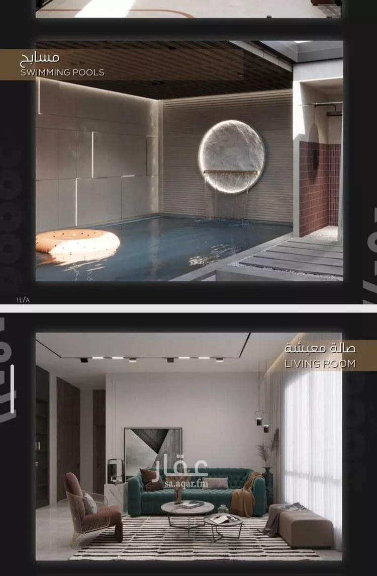 Apartment for Sale in Jeddah Az Zahra