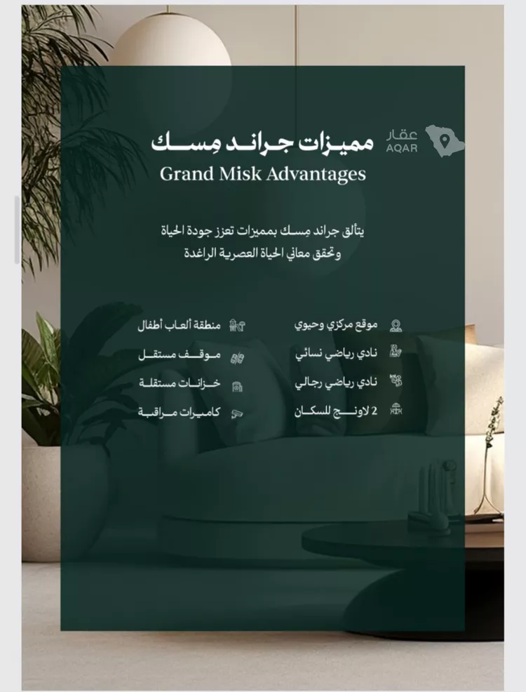 شقة للبيع في شارع الشيخ عبدالعزيز بن باز, حي المروة, مدينة جدة, منطقة مكة المكرمة 4