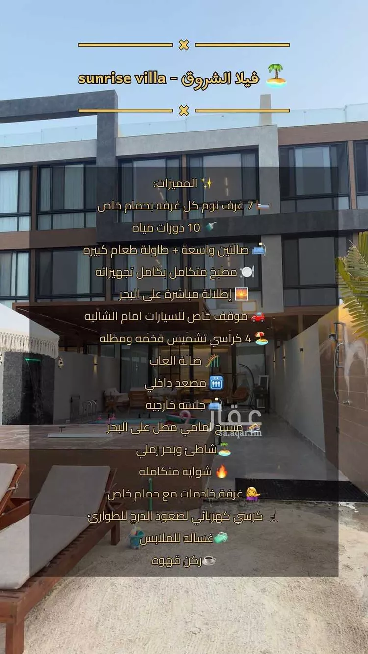 شاليه للإيجار في شارع جدة 851 ، جدة ، جدة صورة 3