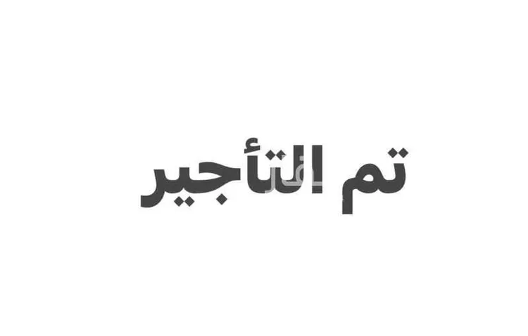 شقة للإيجار في شارع أحمد بن غنائم, حي العريجاء الغربي, مدينة الرياض, منطقة الرياض
