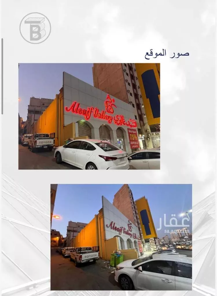 محل للإيجار في شارع 33 الزهراءالوسطى, حي الزهراء, مدينة مكة المكرمة, منطقة مكة المكرمة صورة 3