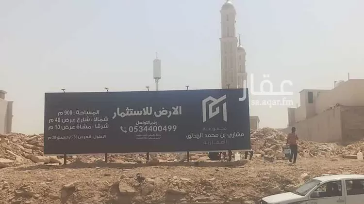 أرض للإيجار في شارع عمير بن سنان بن عرفطة, حي المهدية, مدينة الرياض, منطقة الرياض