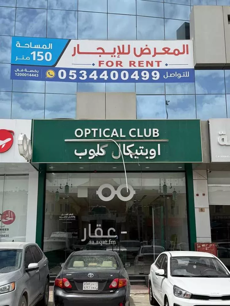 محل للإيجار في شارع انس بن مالك, حي الملقا, مدينة الرياض, منطقة الرياض