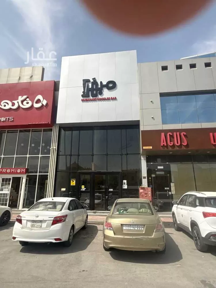 محل للإيجار في شارع انس بن مالك, حي الملقا, مدينة الرياض, منطقة الرياض صورة 2