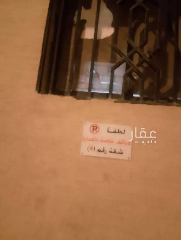 شقة للإيجار في شارع ابن السكيت ، حي جرير ، الرياض ، منطقة الرياض
