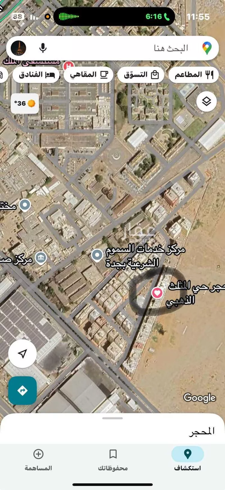 عمارة للبيع في شارع ابراهيم حسين بيري ، حي المحجر ، جدة ، جدة
