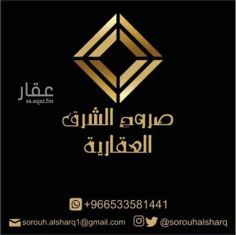 فيلا للبيع في شارع مكه, حي الظهران, مدينة الظهران, المنطقة الشرقية