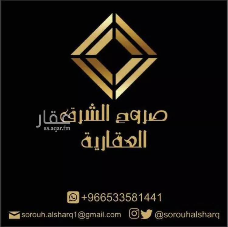 Land for Sale in Al Khobar As Sawari