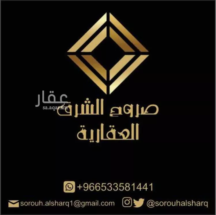 أرض للبيع في شارع 177 السيف, حي السيف, مدينة الدمام, المنطقة الشرقية