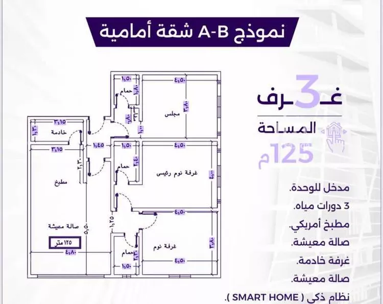 شقة للبيع في شارع ابو رهم الغفاري, حي الزهراء, مدينة جدة, منطقة مكة المكرمة صورة 3