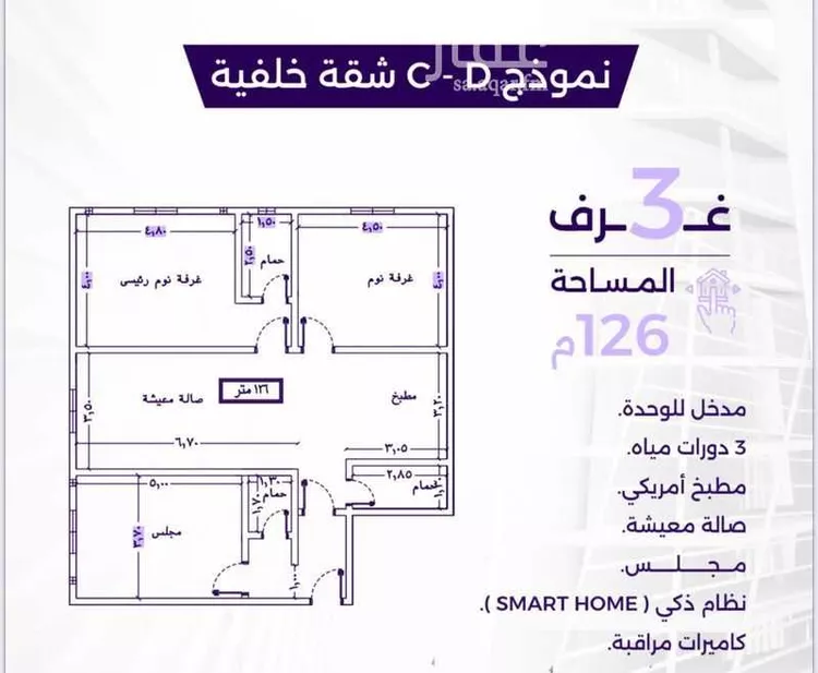 شقة للبيع في شارع ابو رهم الغفاري, حي الزهراء, مدينة جدة, منطقة مكة المكرمة صورة 2