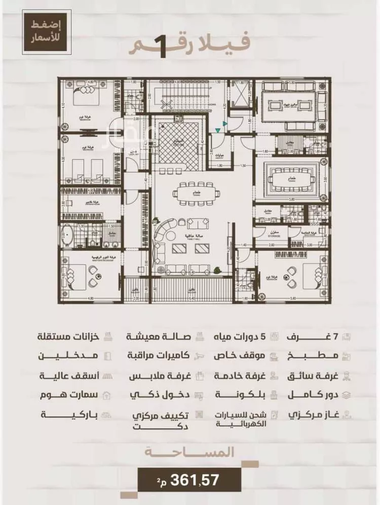 دور للبيع في شارع المعموره, حي الحمراء, مدينة جدة, منطقة مكة المكرمة
