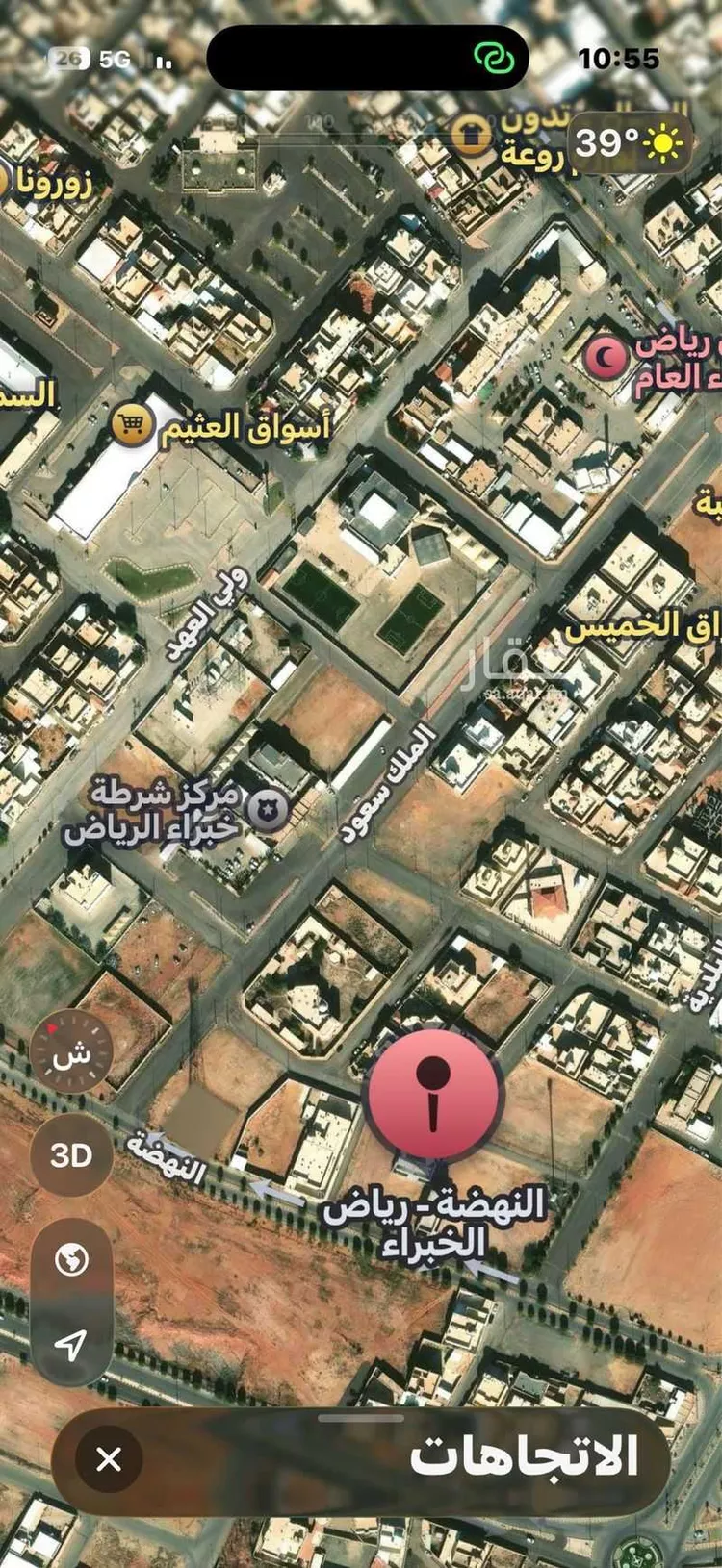 أرض للبيع في شارع النهضة, حي النهضة, مدينة رياض الخبراء, منطقة القصيم صورة 2