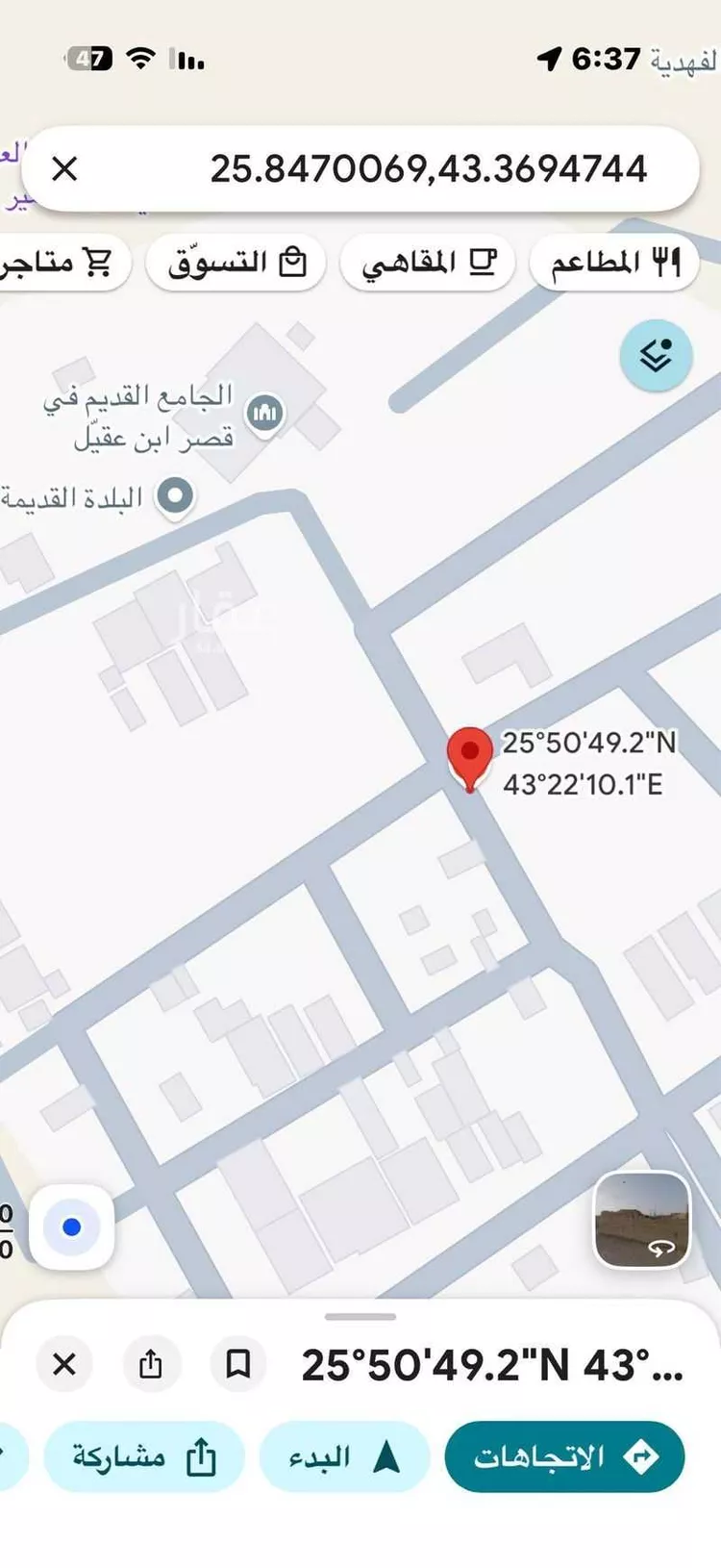 أرض للبيع في شارع قصرابن عقيل 186, حي البستان, مدينة قصرابن عقيل, منطقة القصيم صورة 2