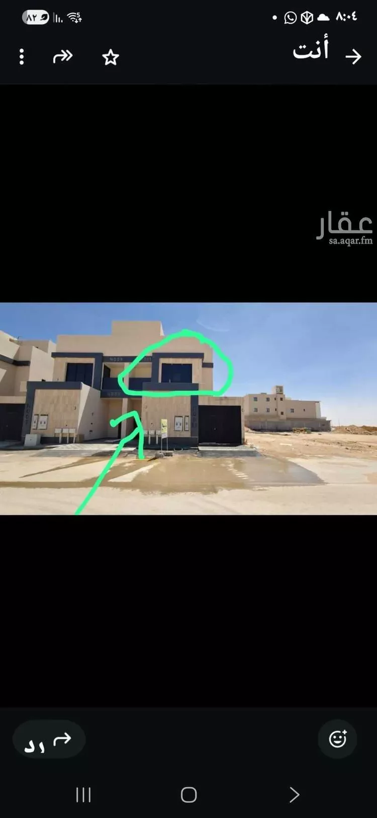 دور للإيجار في شارع 6564401, حي حي_001022088, مدينة الرياض, منطقة الرياض