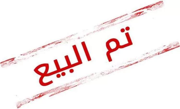 Land for Sale in Riyadh Ash Sharq