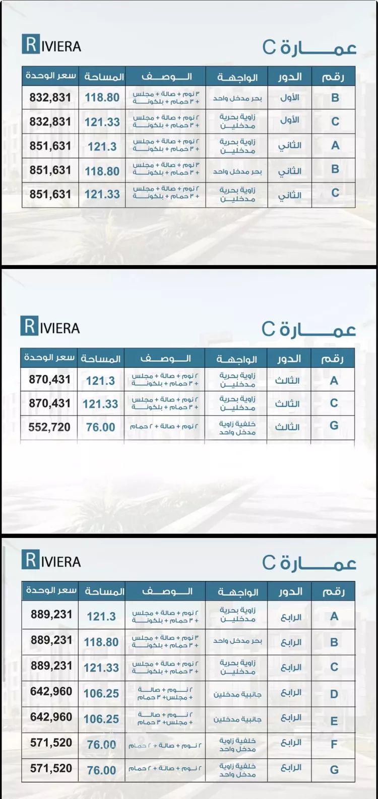 شقة للبيع في شارع الاصول, حي البحر, مدينة الخبر, المنطقة الشرقية 8