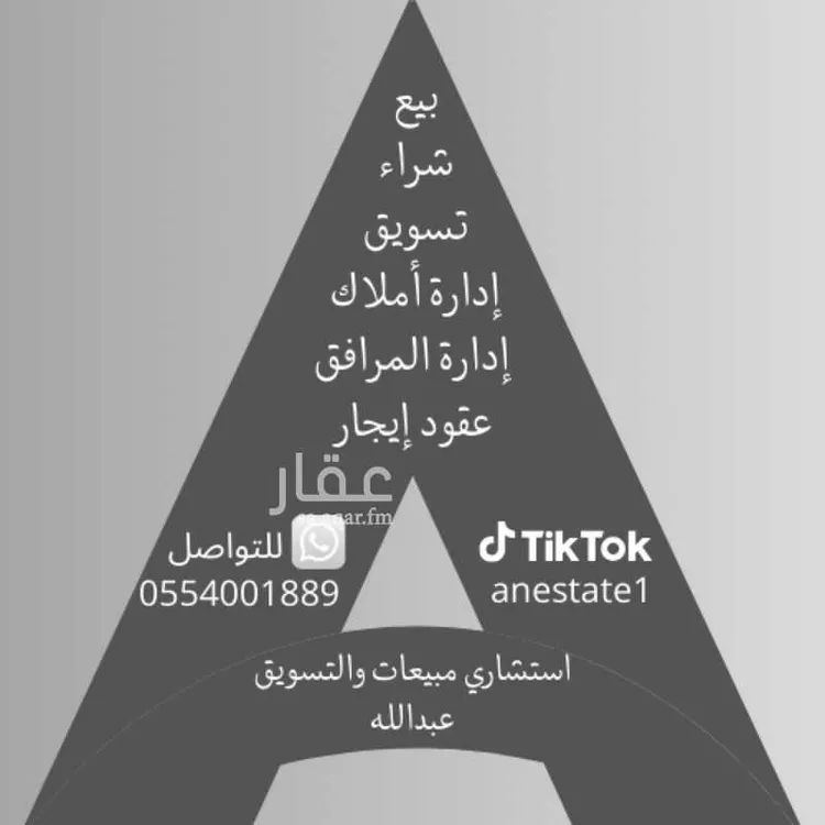 شقة للإيجار في شارع 39 السيف, حي السيف, مدينة الدمام, المنطقة الشرقية صورة 4