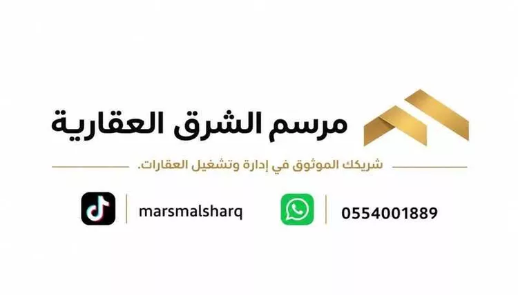 شقة للبيع في شارع الكورنيش, حي السيف, مدينة الدمام, المنطقة الشرقية
