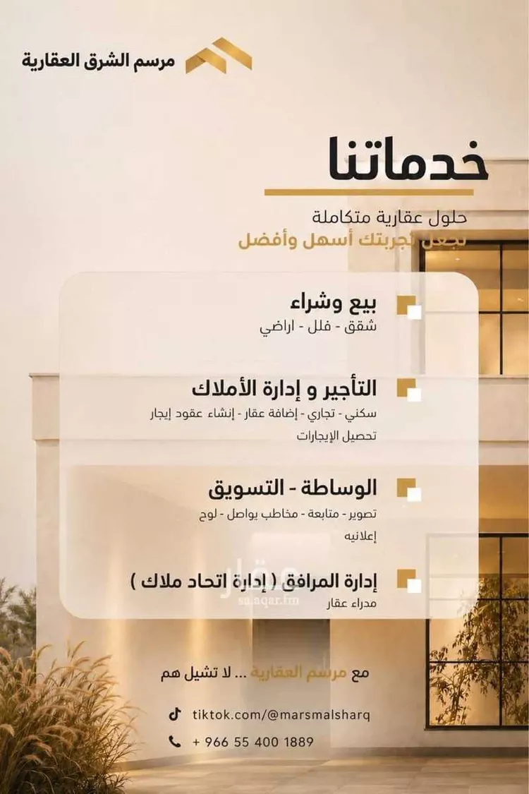 شقة للإيجار في شارع الاصول, حي البحر, مدينة الخبر, المنطقة الشرقية