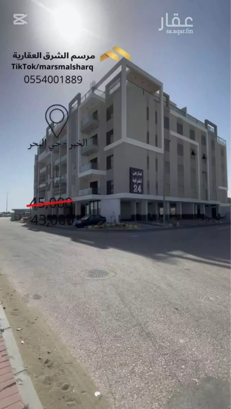 Apartment for Rent in Dammam As Sadafah