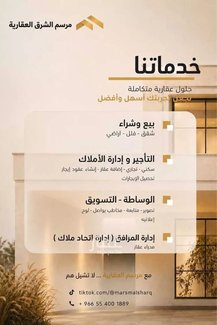 شقة للبيع في شارع الكورنيش, حي السيف, مدينة الدمام, المنطقة الشرقية صورة 4