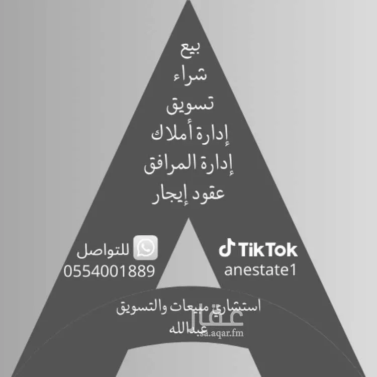 Apartment for Rent in Dammam As Saif