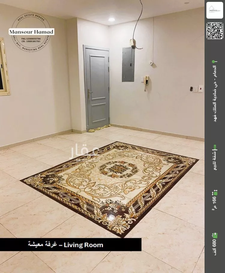 شقة للبيع في شارع ابو جعفر المنصور, حي ضاحية الملك فهد, مدينة الدمام, المنطقة الشرقية