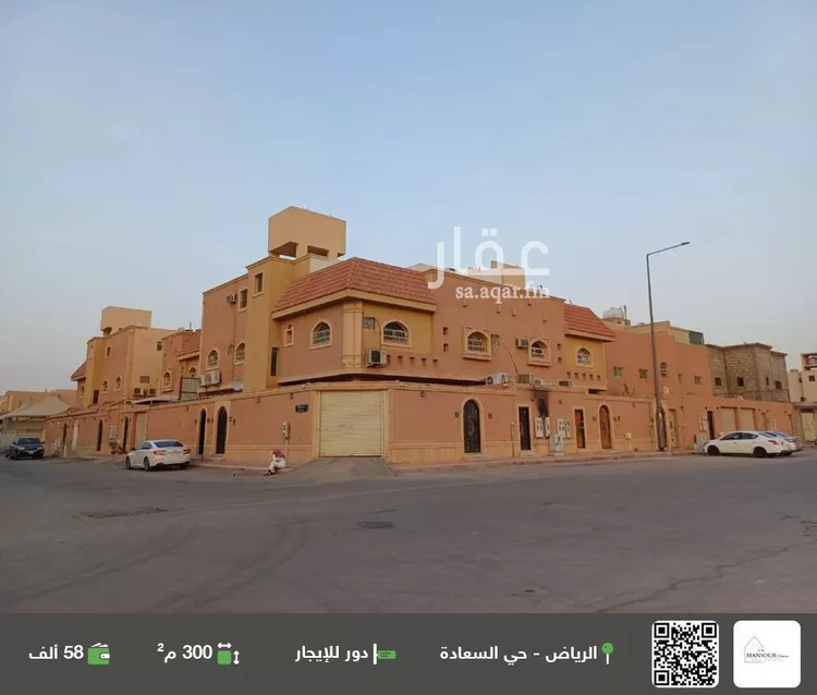 دور للإيجار في شارع البظاظة, حي السعادة, مدينة الرياض, منطقة الرياض