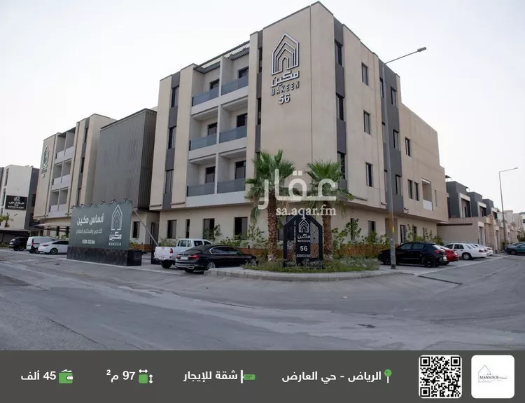 شقة للإيجار في شارع محمد بن حمد بن فارس, حي العارض, مدينة الرياض, منطقة الرياض