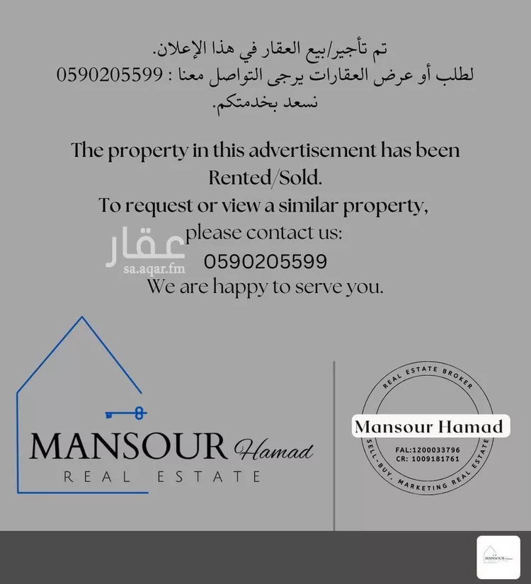 شقة للإيجار في شارع رخي العنبري, حي العارض, مدينة الرياض, منطقة الرياض