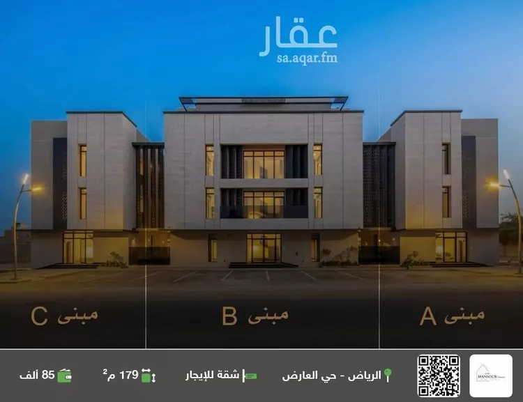شقة للإيجار في شارع عبدالرحمن بن مقبل, حي العارض, مدينة الرياض, منطقة الرياض صورة 2