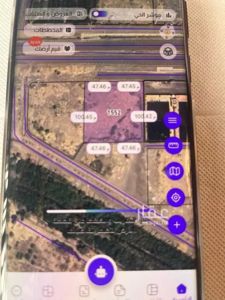 Land for Sale in Medina As Sadiqiyyah