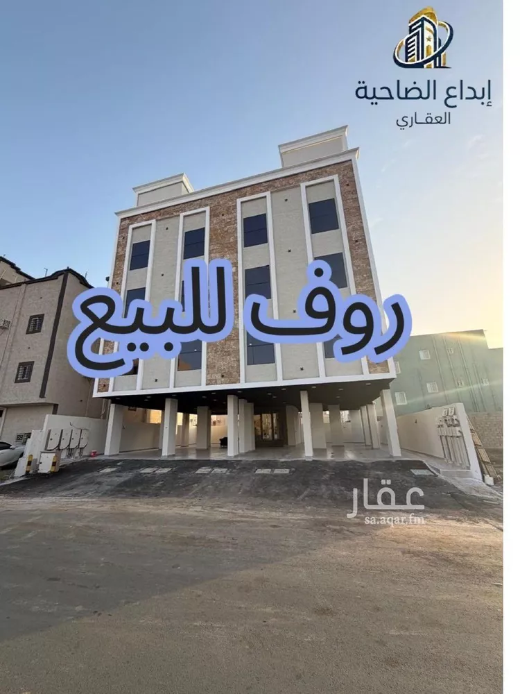 Apartment for Sale in Jazan As Suways
