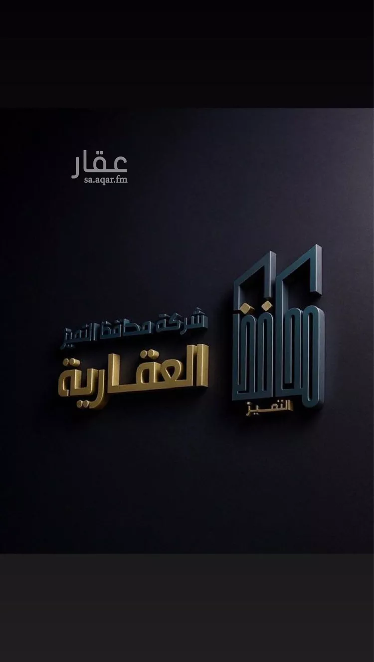 أرض للبيع في حي النجمة, مدينة جدة, منطقة مكة المكرمة