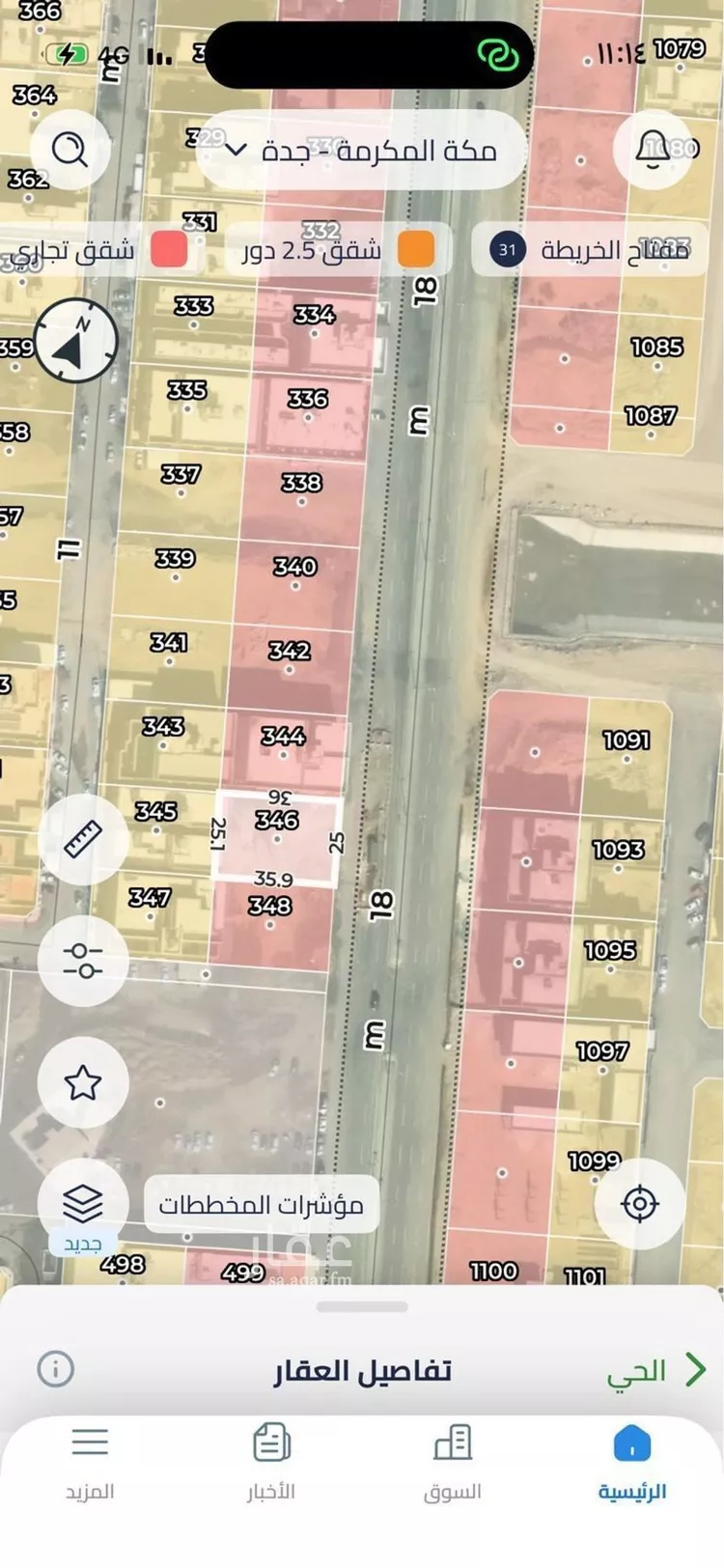 أرض للبيع في شارع النضير بن الحارث(رضي الله ع, حي البشائر, مدينة جدة, منطقة مكة المكرمة صورة 2